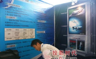 蓝宇传媒携数字液晶广告机亮相上海数字标牌展，引领数码广告新潮流